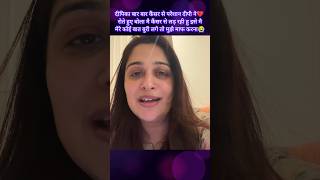 dipi bhabhi Ghar a gai don't troll dipi bhabhi dipika ibrahim Shoaib Ibrahim SabaIbrahim New#shorts