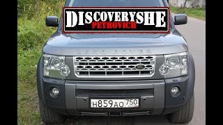 Кастом-рестайлинг  Land Rover Discovery 3
