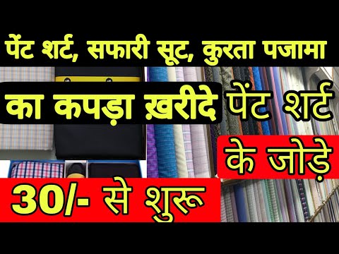 Wholesale Paint Market In Mumbai Near Me