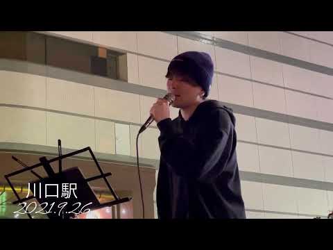 鈴木昇太　猫 / DISH//    cover  川口駅路上ライブ　2021.9.26