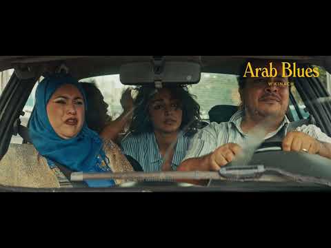 Arab Blues (2020)