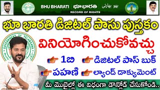 How to download digital pass book? | How To Download digital pass Book | Bhu Bharathi Telangan screenshot 3