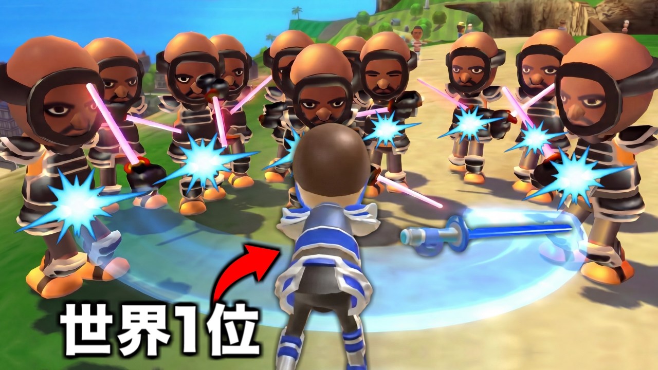 【神技】全員一撃で倒すチャンバラ世界1位のプレイが意味不明すぎる。【Wii Sports Resort】