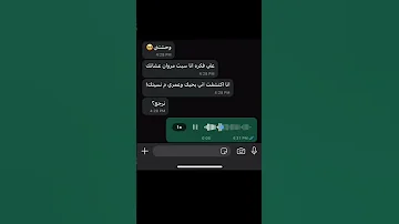 فكك مشاعرك كدابه اكسبلور ترند فكك مشاعرك كدابه 