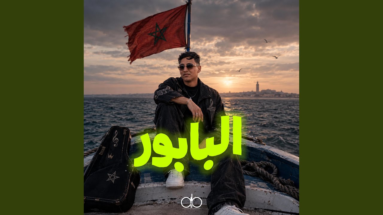 Watch Lbabour on YouTube Watch Lbabour on YouTube