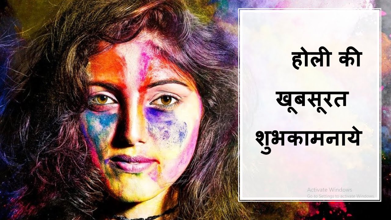 Happy Holi Wishes 2022 | Holi Wishes |Holi Messages&Greetings | Happy Holi Status | Best Holi Wishes