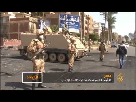 مصر- القمع للجميع مصر- القمع للجميع