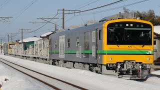 20210125 信越本線9428D GV-E197系 TS01編成 公式試運転