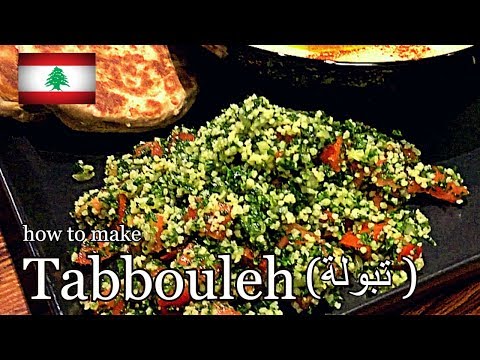 tabbouleh-salad---vegan---レバノン料理-本格タブレサラダの作り方-how-to-make-lebanese-food【etw-recipe】