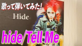 hide / Tell Me　Guitar & Vocal Cover / Happy Birthday to hide