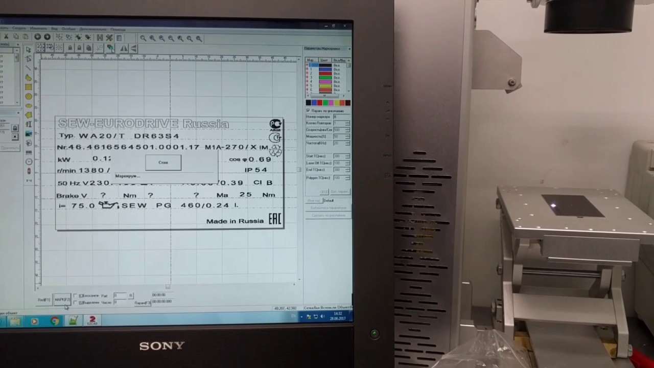 ezcad 2.7 ezcad 2.7