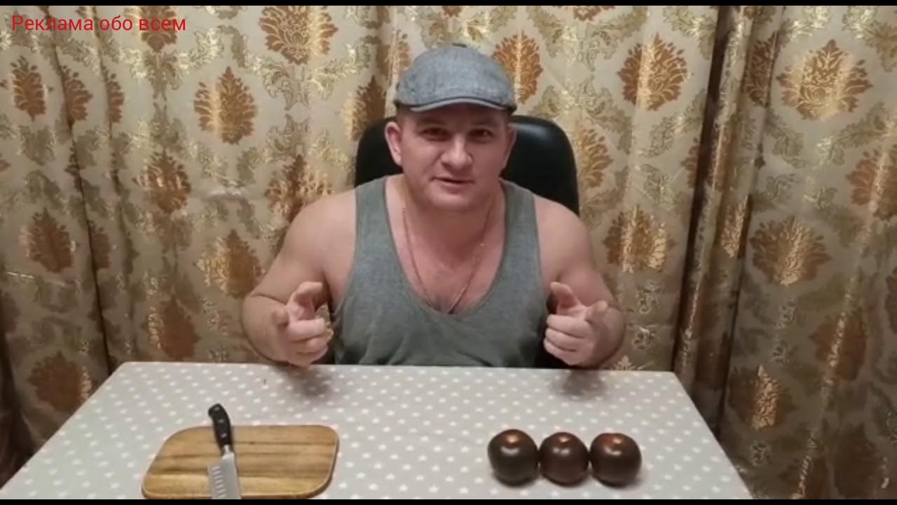 Помидор Черный принц - YouTube