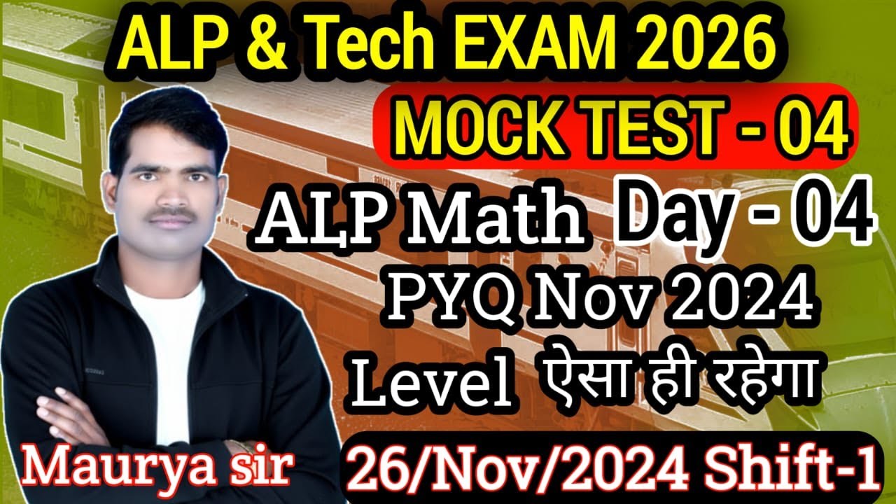 SET -04| MATHS RRB ALP PYQ NOV 2024 |MAURYA SIR ||MATHS/GK/GS/GA|| FOR ALL EXAM