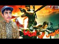 رزدنت ايفل 5: رحلةٌ إلى قلب الظلام سوني 3| resident Evil 5 gold Edition (ps3) gameplay