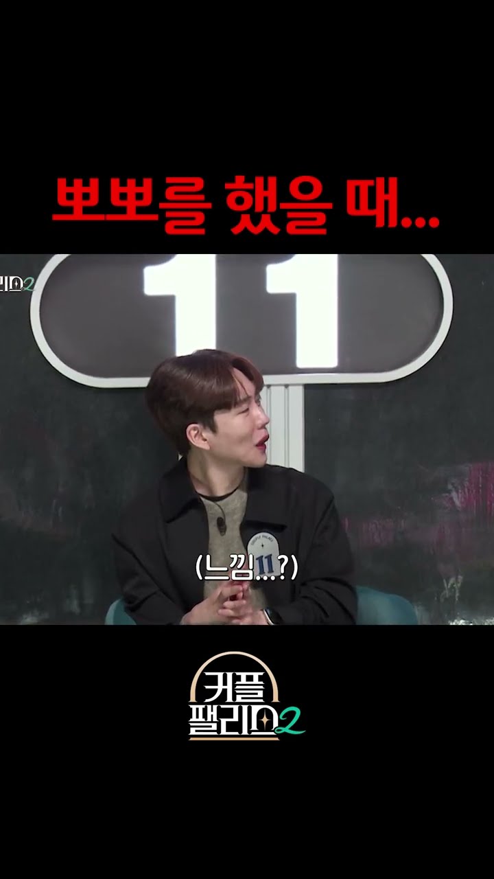 Oh my gosh, I'm embarrassed [Couple Palace 2]