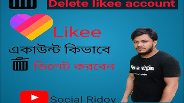 how to delete likee account 2021।লাইকি একাউন্ট কিভাবে ডিলেট করবেন