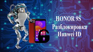 Разблокировка honor 9s от huawei id