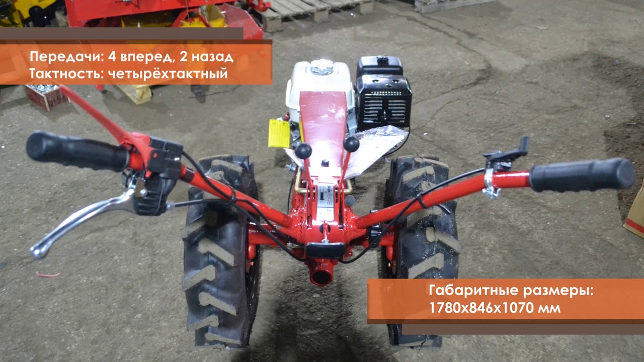 Мотоблок honda gx390