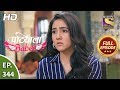 Patiala Babes - Ep 344 - Full Episode - 20th March, 2020