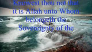 Download Lagu Complete Quran English Juz 3 Sheikh Ali Jabir Ahmed Ajmi MP3 Complete Quran English Juz 3 Sheikh Ali Jabir Ahmed Ajmi