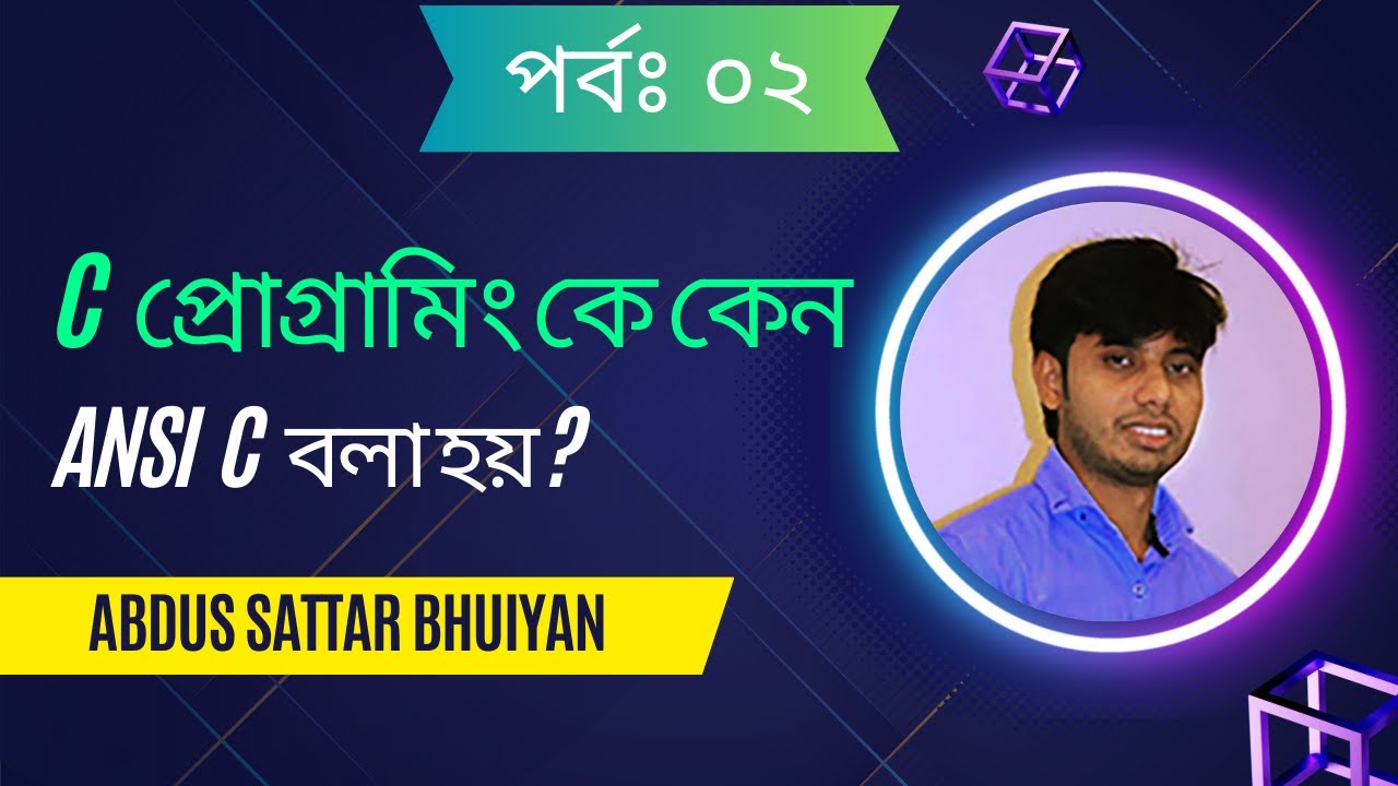 Part 2: History of C Programming Language in Bangla | Abdus Sattar ...