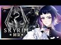Skyrim ❅ Day 6! The Ice Mage doesn't know what to do next  XD! ⋆⁺₊❅