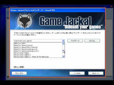 Game Jackal Pro Game Jackal Pro