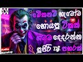 Trending Dj Nonstop 2025 2025 New Sinhala Songs Dj Remix Bass Boosted Dance Dj Remix Sinhala Trending Dj Nonstop 2025 2025 New Sinhala Songs Dj Remix Bass Boosted Dance Dj Remix Sinhala