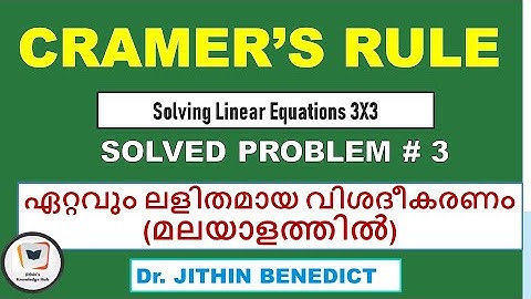 Solving Linear Equations using Cramer