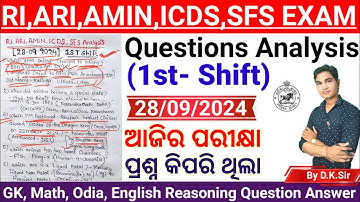 1st Shift OSSSC RI ARI AMIN ICDS Exam Paper Analysis l 28/09/2024 l Memory Based Questions l DK Sir