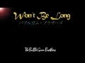 The Bubble Gum Brothers - Won&#39;t Be Long / バブルガム・ブラザーズ (With Lyrics)