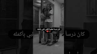 مبقتش عارف اعمل ايه حالات واتس 💔 حالات فراق 🥺💔 حالات خذلان🥀