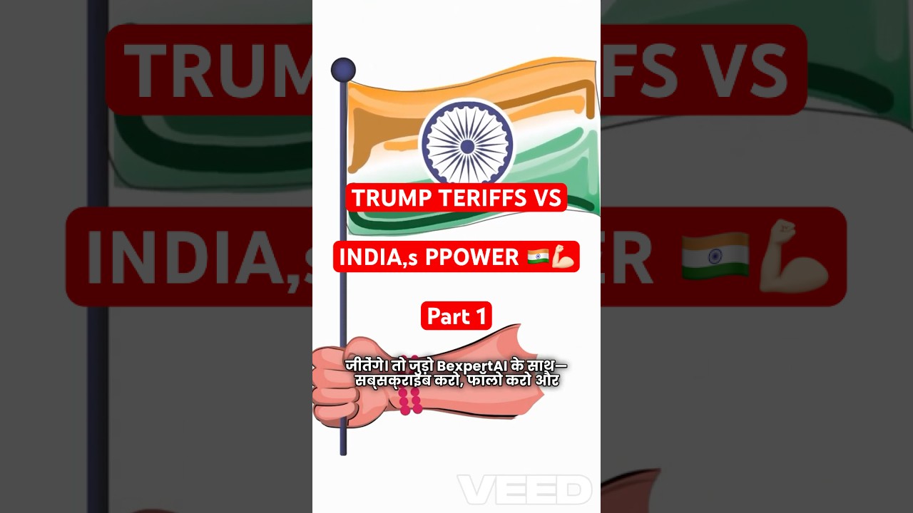 Trump’s 50% Tariffs Can’t Stop India! 🇮🇳 Make in India FTW! 💪 