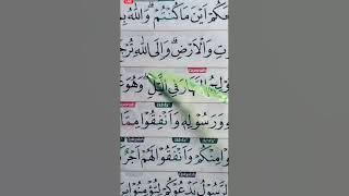 BELAJAR MENGAJI AL-QURAN DENGAN IRAMA DAN TAJWID YANG BENAR🕊