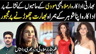 Bollywood star Urmila Matondkar Story | Details by Syed Ali Haider