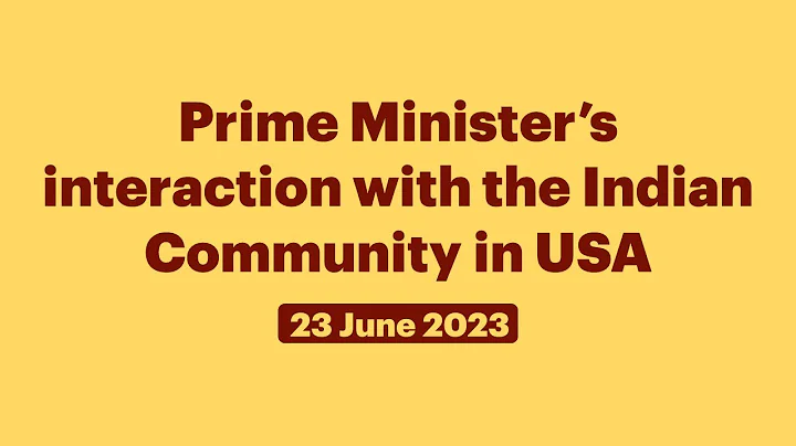 Prime Minister’s interaction with the Indian Community in USA (June 23, 2023) - DayDayNews