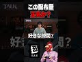【#ゼンゼロ 】2周年の配布量がやばすぎる