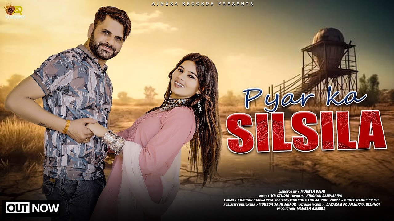 Pyar Ka Silsila | Official Video, New Rajasthani Song 2025, Sad Song,Dayaram Fouji,Krishna Sanwariya