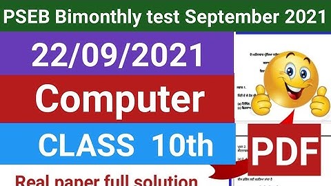 Pseb class 10th Computer real Paper Full solutions bimonthly test 22 September2021Computer solutions
