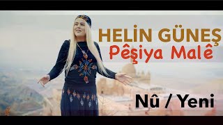 HELİN GÜNEŞ - PÊŞIYA MALÊ [ Video 4K] Resimi