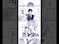 交換日記する男子高生カップル【#創作BL #創作漫画 #BL】