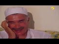 حلقة من المسلسل النادر السيد صالح