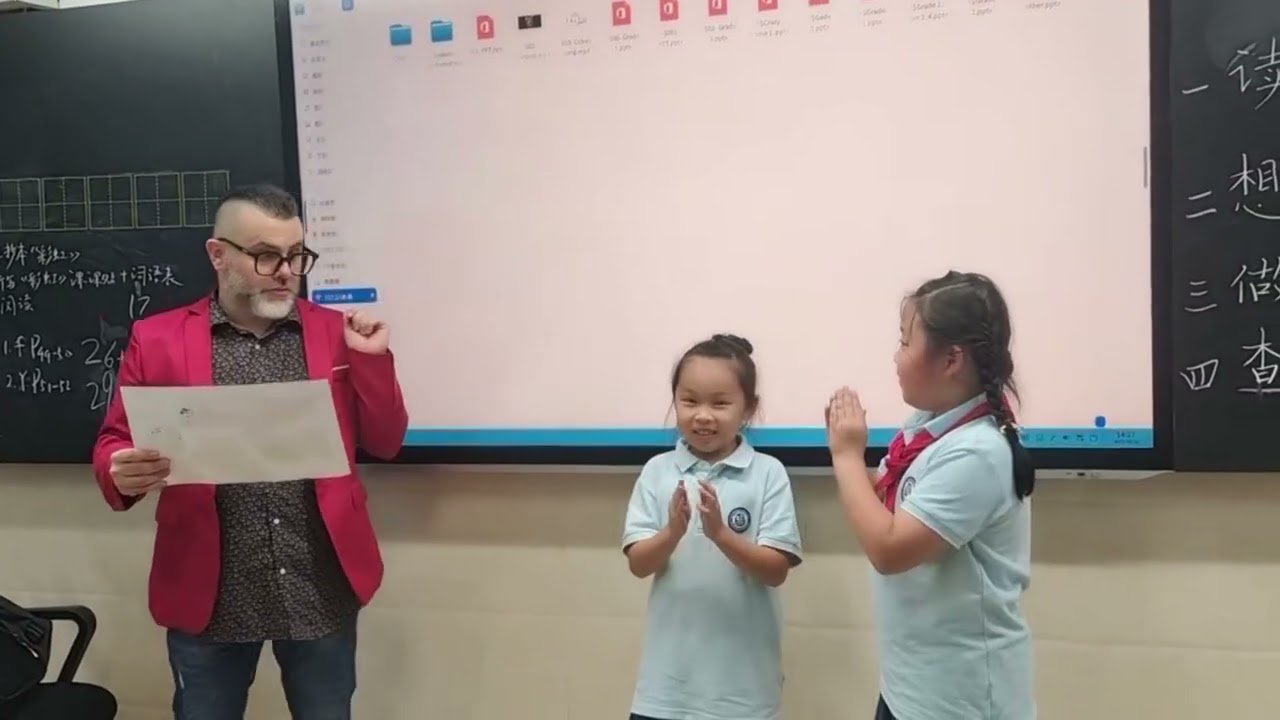 Yue Yahe Primary School