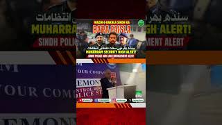 Additional IG Karachi Inaugurates Command Center Gulshan-e-Memar Mein Naya Control Room