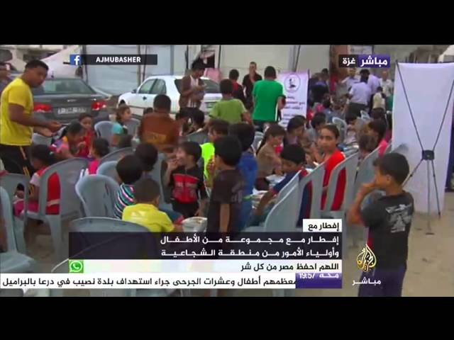 جولة إفطار مع مجموعة من لأطفال وأولياء الأمور من منطقة الشجاعية