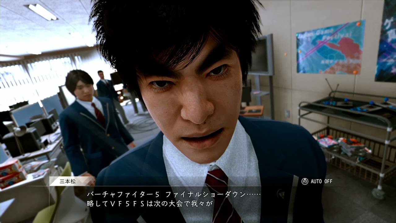 ロストジャッジメント攻略 ユースドラマ攻略 誠稜高校eスポーツ部 光る原人 ロストジャッジメント攻略 ユースドラマ攻略 誠稜高校eスポーツ部 光る原人