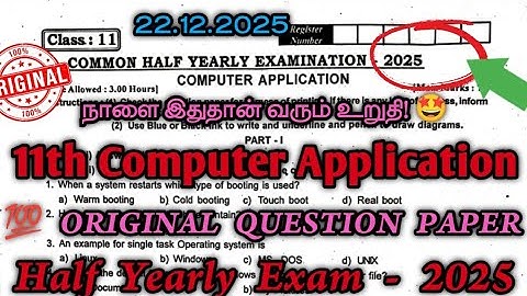 11th Computer Application Half yearly question paper 2025 | Important Questions| Original Paper 2025