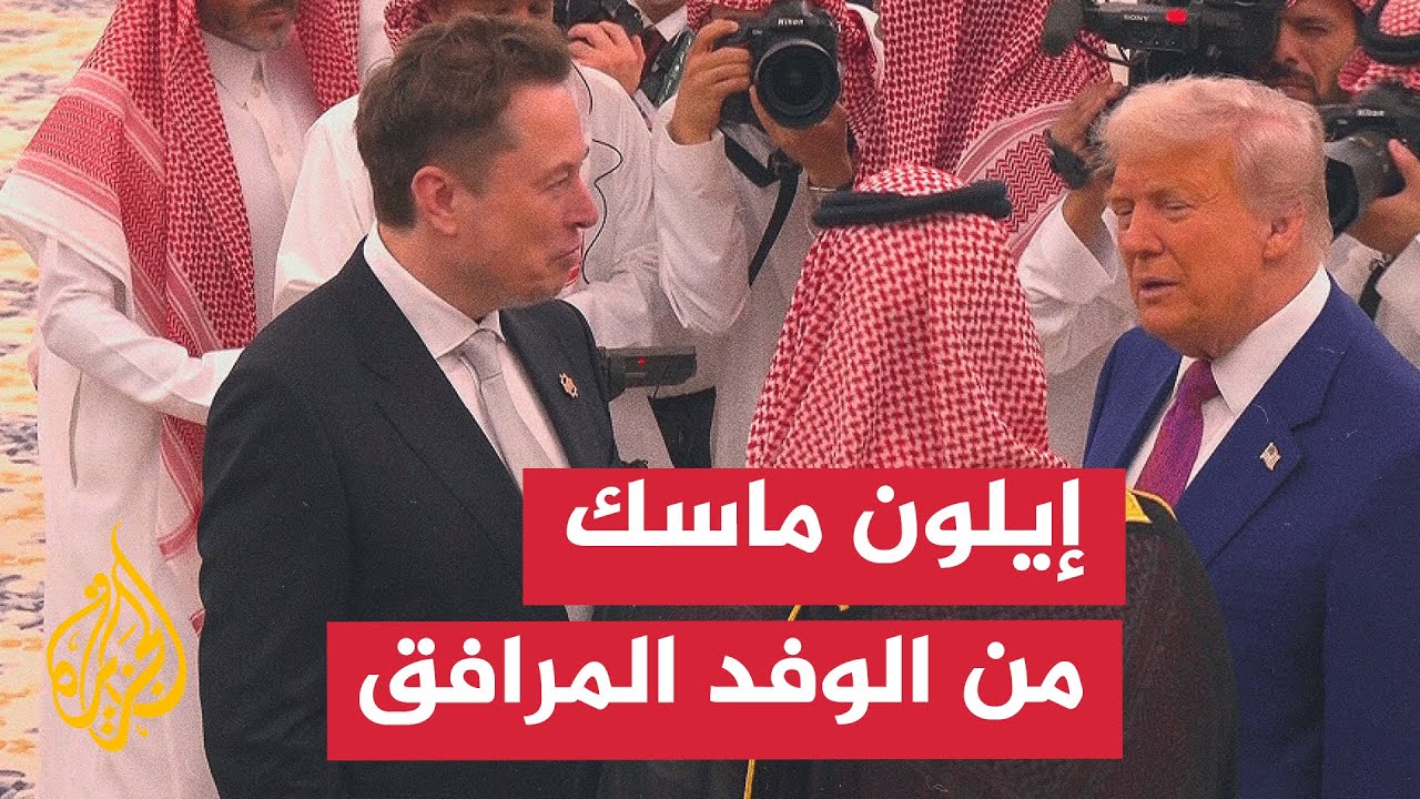 تفاصيل الوفد المرافق للرئيس الأمريكي دونالد ترمب في زيارته للسعودية