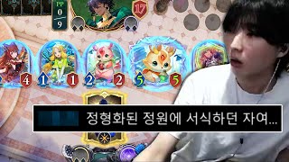 투픽 도전기 [섀도우버스 월즈 비욘드] screenshot 4