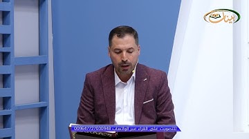 سورة الضحى بصوت القارئ مازن الخالدي 8-4-2024